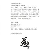 The-King-Men-003