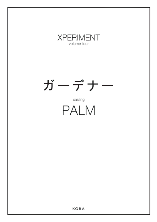 XPERIMENT-04-124.png