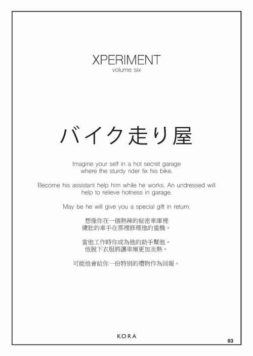 XPERIMENT-06-062.png