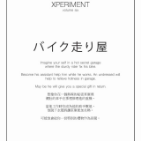 XPERIMENT-06-062