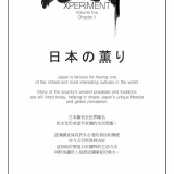 XPERIMENT5-002cc2a657056f4a406