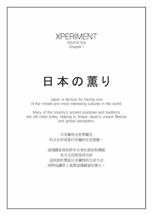 XPERIMENT5-003.png