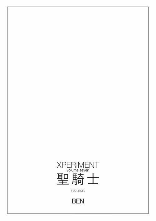 Xperiment7-BeN-112.png