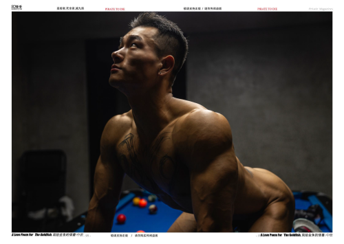 HORMONE-Issue-21B-50.png