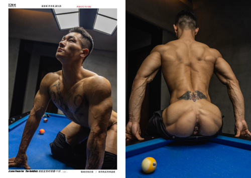 HORMONE-Issue-21B-55.png