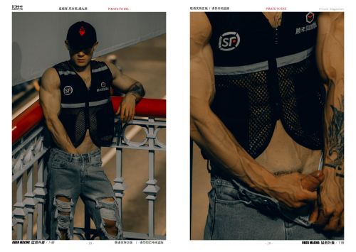 HORMONE-Issue-21C-10.png