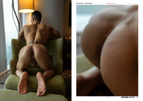 HORMONE-Issue-21C-100.png