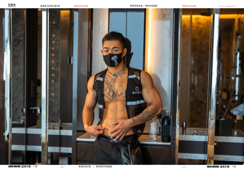 HORMONE-Issue-21C-13.png