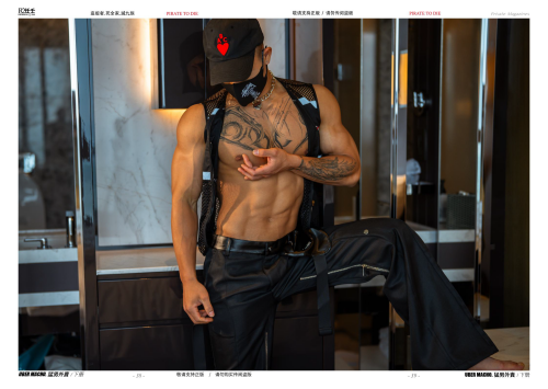HORMONE-Issue-21C-20.png