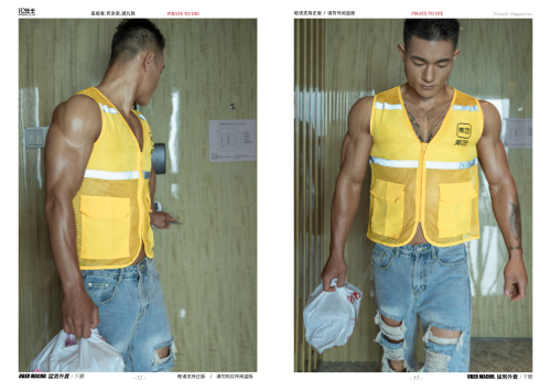 HORMONE-Issue-21C-27.png