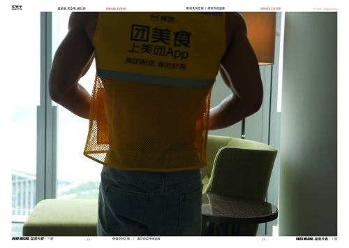 HORMONE-Issue-21C-30.png