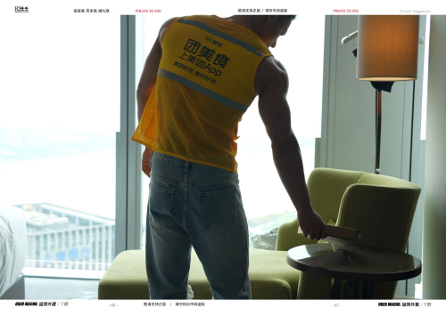 HORMONE-Issue-21C-31.png