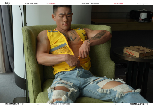 HORMONE-Issue-21C-33.png