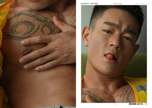 HORMONE-Issue-21C-38.png