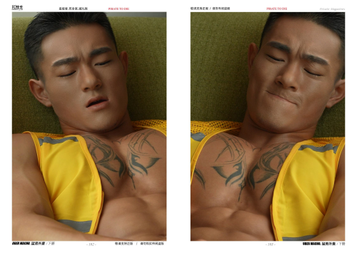 HORMONE-Issue-21C-52.png