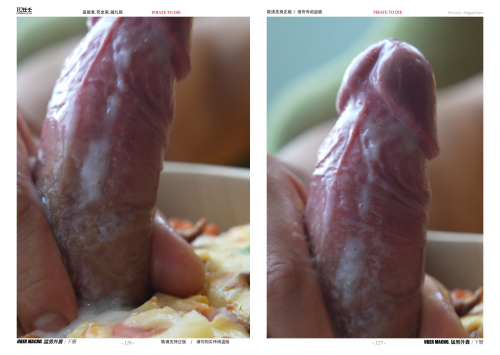 HORMONE-Issue-21C-64.png