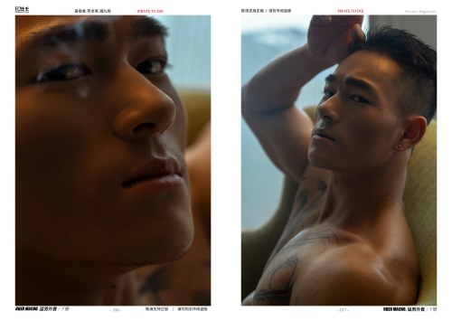 HORMONE-Issue-21C-94.png