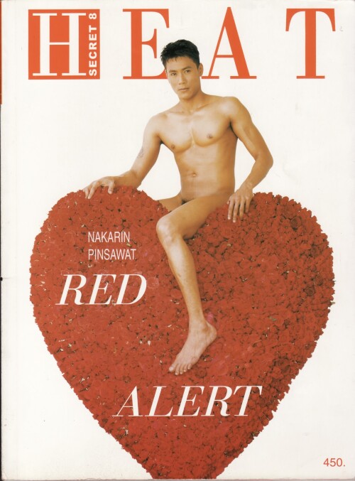 Heat_Secret_8.jpg