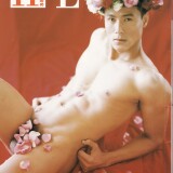 Hese8-coverback