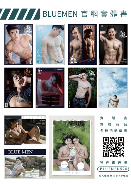 BLUEMEN-NO.402-8.png