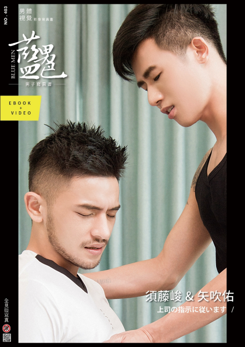 BLUEMEN-NO.403-3.png