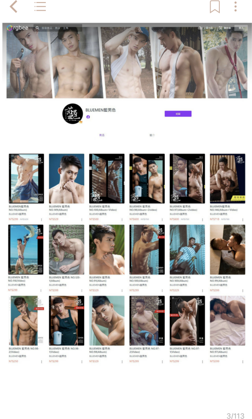 BLUEMEN-NO.404-6.png