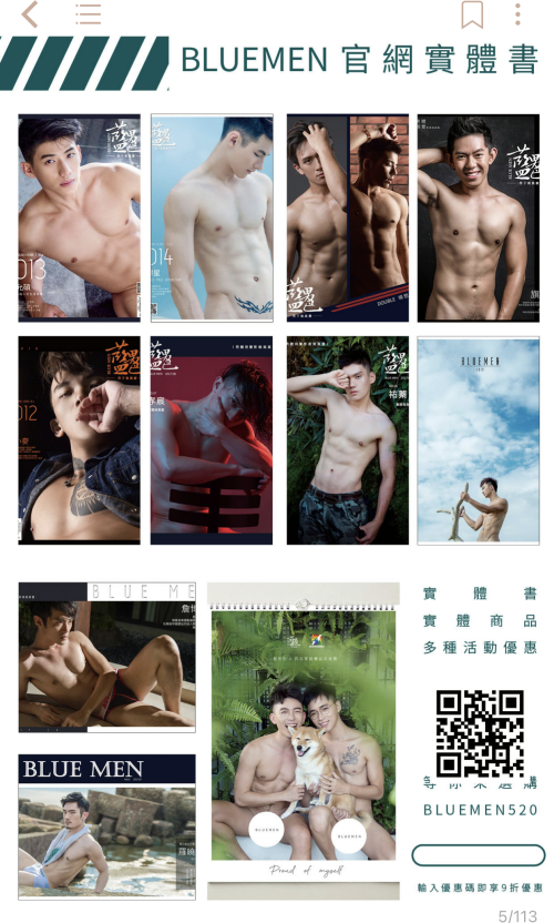 BLUEMEN-NO.404-8.png