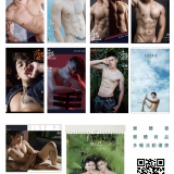 BLUEMEN-NO.404-8
