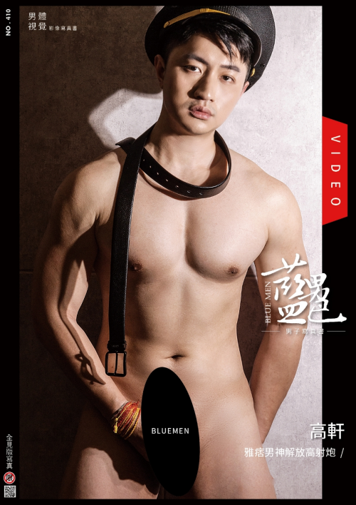 BLUEMEN-NO.410-2.png