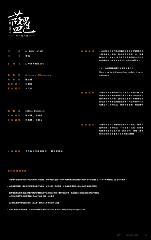 1103957a79e945bb256.png