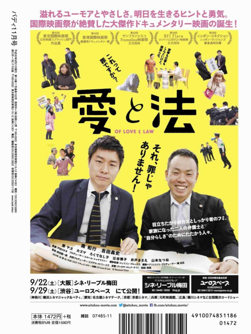 Badi-November-2018_001.png