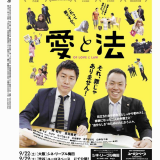 Badi-November-2018_001
