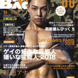 Badi-November-2018_002
