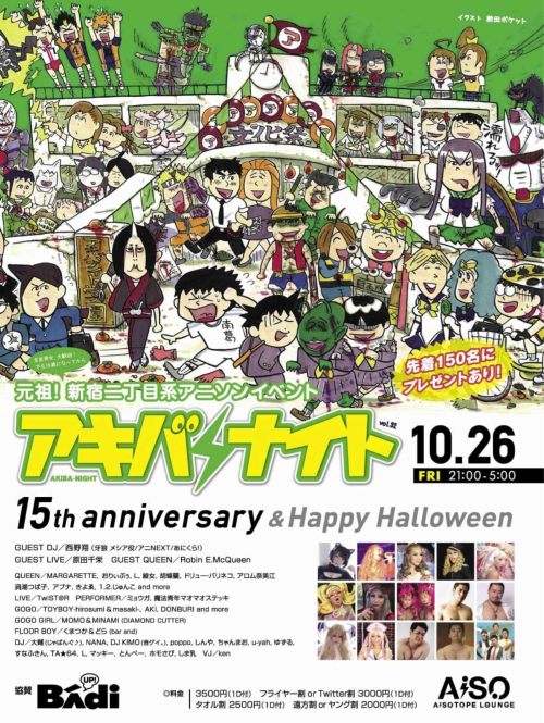 Badi-November-2018_004.png