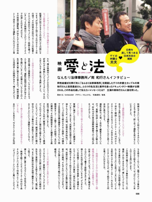 Badi-November-2018_009.png