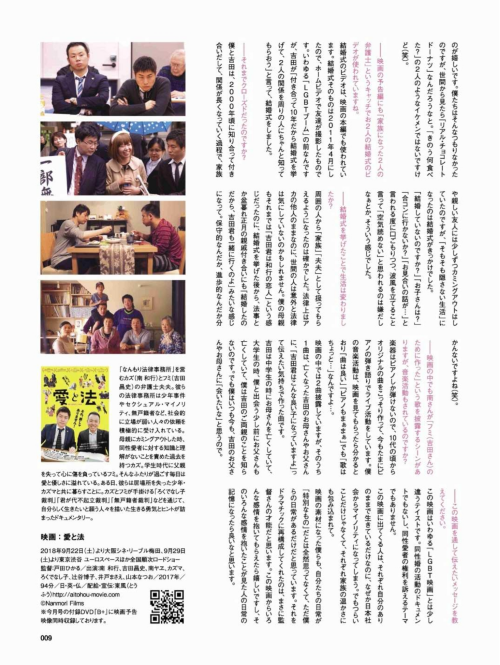 Badi-November-2018_010.png