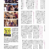 Badi-November-2018_010