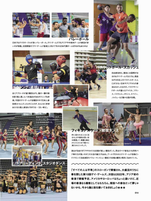 Badi-November-2018_015.png
