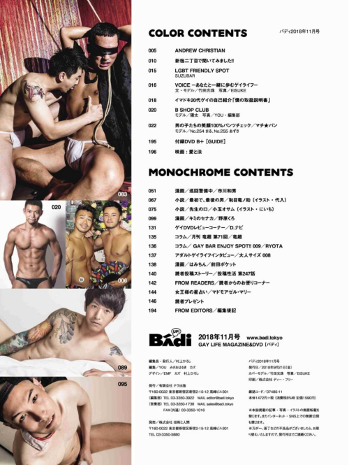 Badi-November-2018_020.png