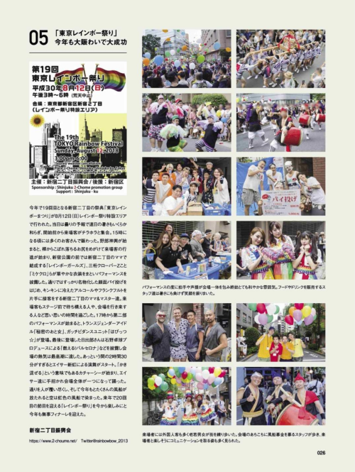 Badi-November-2018_027.png