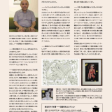 Badi-November-2018_028