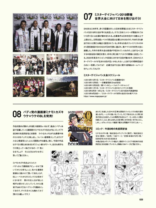 Badi-November-2018_029.png