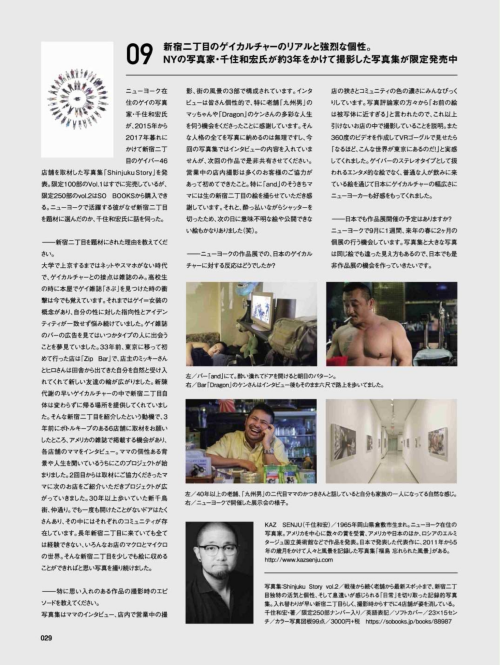 Badi-November-2018_030.png