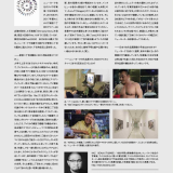 Badi-November-2018_030