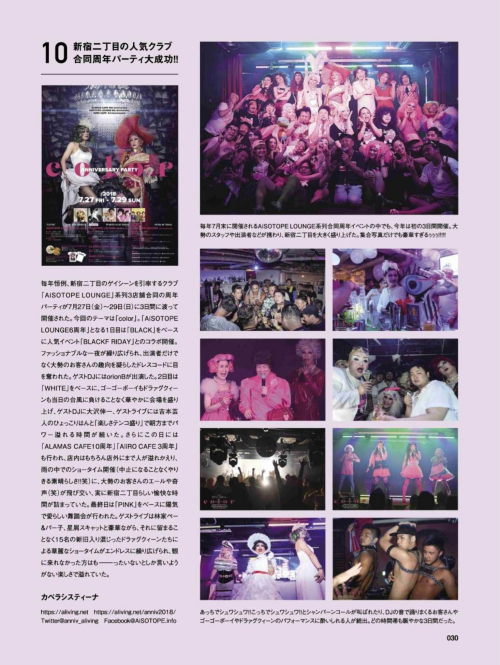 Badi-November-2018_031.png