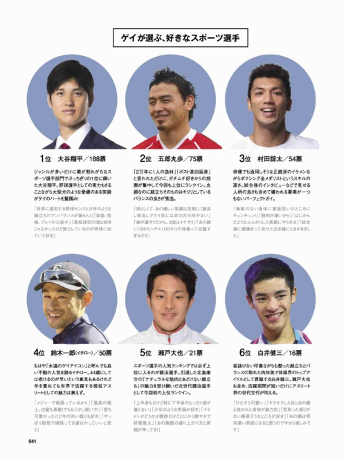 Badi-November-2018_042.png