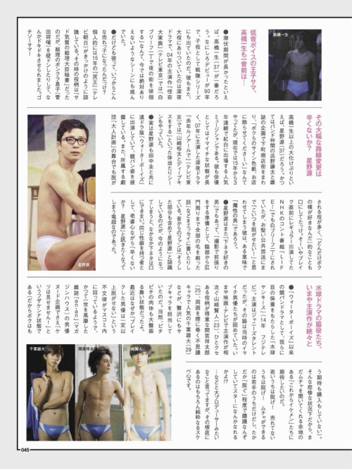 Badi-November-2018_046.png
