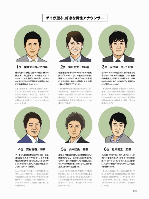 Badi-November-2018_047.png