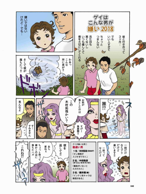 Badi-November-2018_049.png