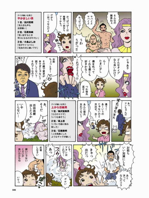 Badi-November-2018_050.png